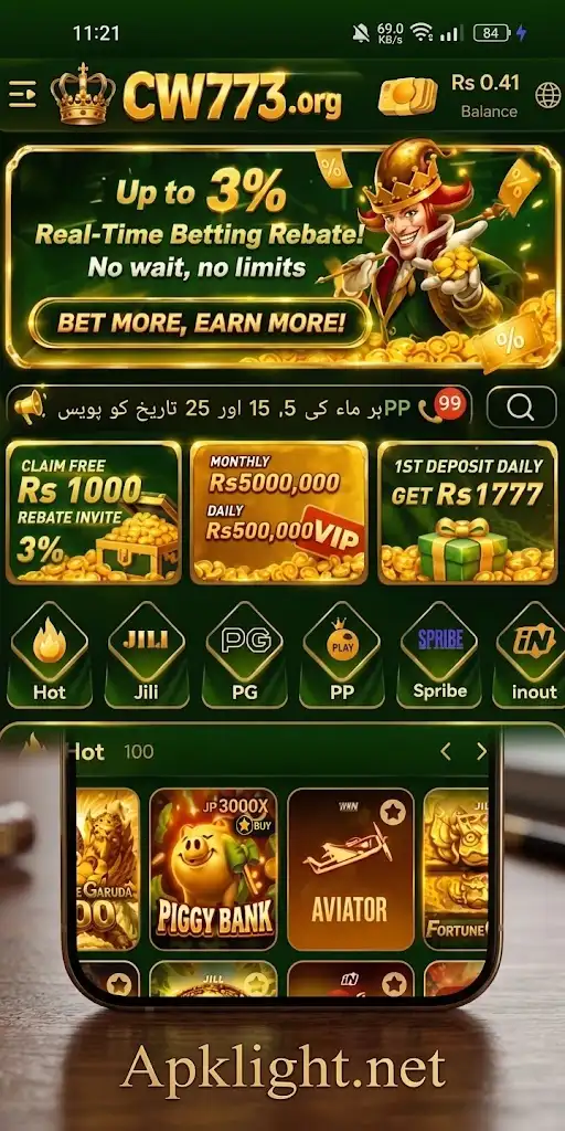 CW773 Game